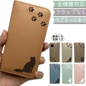iPhone13 PRO P[X S@Ή 蒠^ xgȂ L ˂ cat  }Olbg ؍ X}zP[X iPhone13PROP[X iPhone13PROJo[ iPhone13 PROP[X iPhone13 PROJo[ ACtH13 PROP[X AC