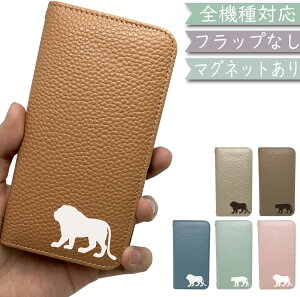 Redmi Note 10 JE XIG02 P[X S@Ή 蒠^ xgȂ CI lion  }Olbg ؍ X}zP[X Note10 JEP[X Note10 JEJo[ XIG02P[X XIG02Jo[ bh~[