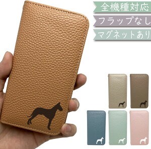 Xperia1 IV SO-51C SOG06 A201SO P[X S@Ή 蒠^ xgȂ   dog  }Olbg ؍ X}zP[X SO-51CP[X SO-51CJo[ SOG06P[X SOG06Jo[ A201SOP[X A201SOJo[