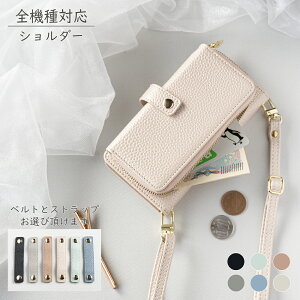 OPPO Reno5A ケース 全機種対応 手帳型 ショルダー タイプ くすみカラー 小物入れ スマホケース Reno5Aケース Reno5Aカバー Reno 5Aケース Reno 5Aカバー オッポA54