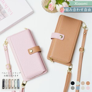 P5�{/20��OF�z Xiaomi 15 Ultra POCO X7 5G �P�[�X �蒠�^ �R�C���P�[�X�t�� note 13 PRO XIG05 �P�[�X Redmi 10 JE XIG02 Note 9T MI 10 Lite 5G XIG01 Mi 11 Lite 5G Redmi 12 5G XIG03 12C �V���I�~�[ ���b�h�~�[ �X�}�z�P�[�X redmi