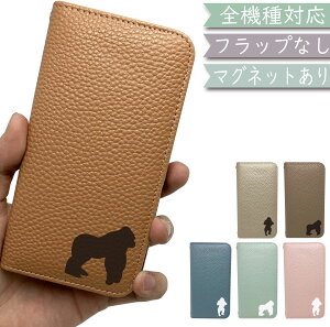Android One X2 P[X S@Ή 蒠^ xgȂ S gorilla  }Olbg ؍ X}zP[X X2P[X X2Jo[ AndroidOneX2P[X AndroidOneX2Jo[ AndroidOneX2 AhCh