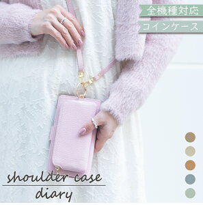 AQUOS sense2 SH-M08 Android one S5 P[X S@Ή 蒠^ V_[ ^Cv ݃J[  X}zP[X S5P[X S5Jo[ SH-M08P[X SH-M08Jo[ SHM08P[X SHM08Jo[ shm08 ANIX