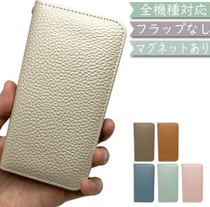 AQUOS ZETA SH-01H AQUOS Xx2 502SH P[X S@Ή 蒠^ xgȂ  }Olbg ؍ X}zP[X SH-01HP[X SH-01HJo[ SH01HP[X SH01HJo[ 502SHP[X 502SHJo[ sh01h ANIX