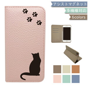 Google pixel9 Pro XL ケース 全機種対応 手帳型 ベルトなし くすみカラー リング 猫 ねこ レザー スマホケース pixel9 pro xlケース pixel9 pro xlカバー pixel9proxlケース pixel9proxlカバー ピクセル9プロXLケ