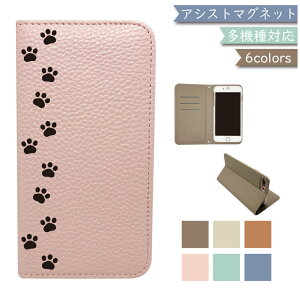 LG style2 L-01L P[X S@Ή 蒠^ xgȂ ݃J[ O L ˂ U[ X}zP[X L-01LP[X L-01LJo[ L01LP[X L01LJo[