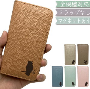 HUAWEI nova3 P[X S@Ή 蒠^ xgȂ tNE owl   }Olbg ؍ X}zP[X nova 3P[X nova 3Jo[ nova3P[X nova3Jo[ HUAWEInova3