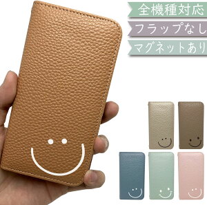 Xperia8 SO-02M SOV42 902SO P[X S@Ή 蒠^ xgȂ X}C ɂ  }Olbg ؍ X}zP[X SO-02MP[X SO-02MJo[ SO02MP[X SO02MJo[ SOV42P[X SOV42Jo[ 902SOP[