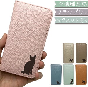 LG style2 L-01L P[X S@Ή 蒠^ xgȂ ˂ L cat Lbg  }Olbg ؍ X}zP[X L-01LP[X L-01LJo[ L01LP[X L01LJo[