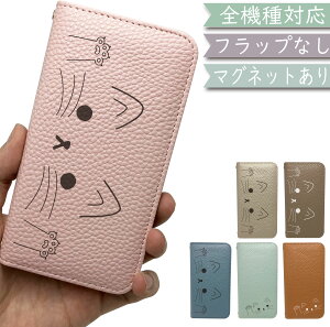 AQUOS ZETA SH-01H AQUOS Xx2 502SH P[X S@Ή 蒠^ xgȂ L ˂ cat  }Olbg ؍ X}zP[X SH-01HP[X SH-01HJo[ SH01HP[X SH01HJo[ 502SHP[X 502SHJo[ sh01h A