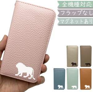 Xperia 5 II SO-52A SOG02 P[X S@Ή 蒠^ xgȂ CI lion  }Olbg ؍ X}zP[X SO-52AP[X SO-52AJo[ SO52AP[X SO52AJo[ SOG02P[X SOG02Jo[ 5G