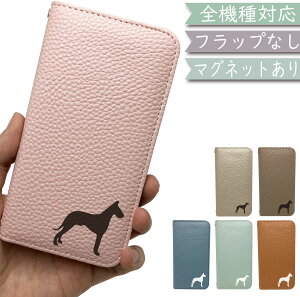 android one S9 S9-KC P[X S@Ή 蒠^ xgȂ   dog  }Olbg ؍ X}zP[X one S9P[X one S9Jo[ S9-KCP[X S9-KCJo[ AhChP[X AhChJo