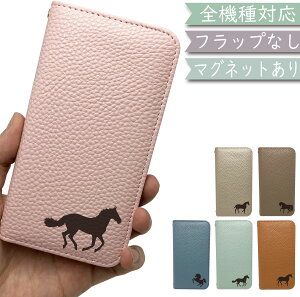 Google Pixel7 PRO P[X S@Ή 蒠^ xgȂ  n horse  }Olbg ؍ X}zP[X Pixel7 PROP[X Pixel7 PROJo[ sNZ7vP[X sNZ7vJo[ gуJo[