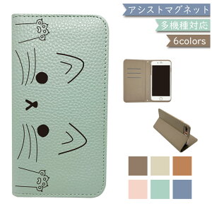 Galaxy Feel2 SC-02L P[X S@Ή 蒠^ xgȂ ݃J[ O L ˂ U[ X}zP[X SC-02LP[X SC-02LJo[ SC02LP[X SC02LJo[ sc02l MNV[
