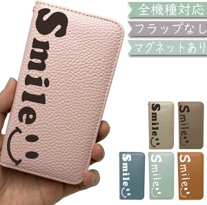 Disney Mobile DM-01H AQUOS SERIE mini SHV33 P[X S@Ή 蒠^ xgȂ X}C ɂ  }Olbg ؍ X}zP[X DM-01HP[X DM-01HJo[ DM01HP[X DM01HJo[ SHV33P[X SH