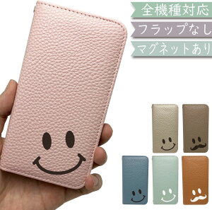 LG style2 L-01L P[X S@Ή 蒠^ xgȂ X}C ɂ  }Olbg ؍ X}zP[X L-01LP[X L-01LJo[ L01LP[X L01LJo[