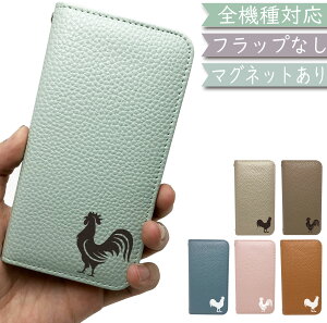 Android one X1 P[X S@Ή 蒠^ xgȂ Ƃ  bird  }Olbg ؍ X}zP[X X1P[X X1Jo[ androidonex1P[X androidonex1Jo[ androidonex1 AhCh