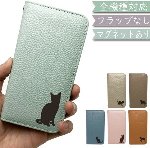Galaxy S21+ SC-54B SCG10 P[X S@Ή 蒠^ xgȂ ˂ L cat Lbg  }Olbg ؍ X}zP[X Galaxy S21+P[X Galaxy S21+Jo[ SCG10P[X SCG10Jo[ SC-54BP[X SC-54BJ