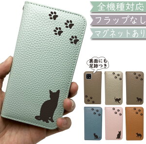 AQUOS sense7 SH-53C SHG10 P[X S@Ή 蒠^ xgȂ ˂ L cat  }Olbg ؍ X}zP[X SH-53CP[X SH-53CJo[ SHG10P[X SHG10Jo[ gуJo[