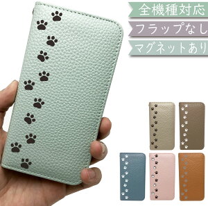 Disney Mobile DM-01H AQUOS SERIE mini SHV33 P[X S@Ή 蒠^ xgȂ L ˂ cat  }Olbg ؍ X}zP[X DM-01HP[X DM-01HJo[ DM01HP[X DM01HJo[ SHV33P[X SHV33Jo[ 
