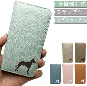 HUAWEI nova lite2 704HW P[X S@Ή 蒠^ xgȂ   dog  }Olbg ؍ X}zP[X nova lite2P[X nova lite2Jo[ novalite2P[X novalite2Jo[ 704HWP[X 704HWJo[