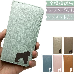 iPhoneSE O P[X S@Ή 蒠^ xgȂ S gorilla  }Olbg ؍ X}zP[X iPhoneSEP[X iPhoneSEJo[ iPhoneSE3P[X iPhoneSE3Jo[ ACtHP[X ACtH