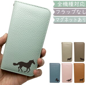 LG style2 L-01L P[X S@Ή 蒠^ xgȂ  n horse  }Olbg ؍ X}zP[X L-01LP[X L-01LJo[ L01LP[X L01LJo[