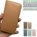 Galaxy A23 5G SC-56C SCG18 ケース 全機種対応 手帳型 ベルトなし くすみ マグネット 韓国 スマホケース SC-56Cケース SC-56Cカバー SCG18ケース SCG18カバー A23ケース A23カバー 携帯カバー