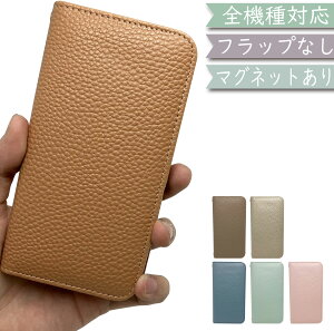Disney Mobile DM-01H AQUOS SERIE mini SHV33 P[X S@Ή 蒠^ xgȂ  }Olbg ؍ X}zP[X DM-01HP[X DM-01HJo[ DM01HP[X DM01HJo[ SHV33P[X SHV33Jo[ ANIX