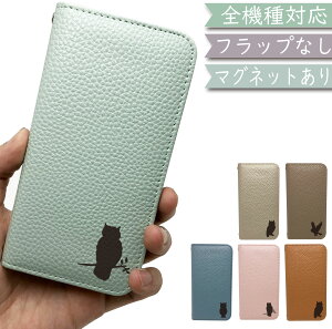 Disney Mobile DM-01H AQUOS SERIE mini SHV33 P[X S@Ή 蒠^ xgȂ tNE owl   }Olbg ؍ X}zP[X DM-01HP[X DM-01HJo[ DM01HP[X DM01HJo[ SHV33P[X SHV33J