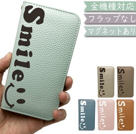 AQUOS SH-RM02 SH-M02 ケース 全機種対応 手帳型 ベルトなし スマイル にこちゃん くすみ マグネット 韓国 スマホケース SH-RM02ケース SH-RM02カバー SHRM02ケース SHRM02カバー SH-M02ケース SH-M02カバー SHM02ケース SHM02カバー shm02 shrm02 アクオス