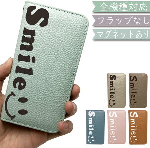 Disney Mobile DM-01H AQUOS SERIE mini SHV33 P[X S@Ή 蒠^ xgȂ X}C ɂ  }Olbg ؍ X}zP[X DM-01HP[X DM-01HJo[ DM01HP[X DM01HJo[ SHV33P[X SH