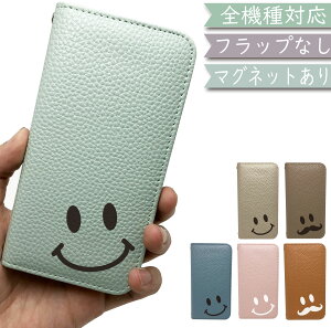Disney Mobile DM-01H AQUOS SERIE mini SHV33 P[X S@Ή 蒠^ xgȂ X}C ɂ  }Olbg ؍ X}zP[X DM-01HP[X DM-01HJo[ DM01HP[X DM01HJo[ SHV33P[X SHV33Jo