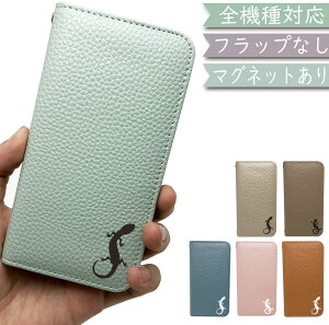 HUAWEI nova5T P[X S@Ή 蒠^ xgȂ Ƃ ঒  }Olbg ؍ X}zP[X nova5TP[X nova5TJo[ 5TP[X 5TJo[