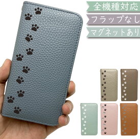 HUAWEI P30 lite ケース 全機種対応 手帳型 ベルトなし 猫 ねこ cat くすみ マグネット 韓国 スマホケース P30 liteケース P30 liteカバー P30liteケース P30liteカバー P30lite