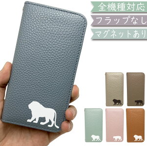 AQUOS sense2 SH-M08 Android one S5 P[X S@Ή 蒠^ xgȂ CI lion  }Olbg ؍ X}zP[X S5P[X S5Jo[ SH-M08P[X SH-M08Jo[ SHM08P[X SHM08Jo[ shm08 AN