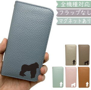 Disney Mobile DM-01H AQUOS SERIE mini SHV33 P[X S@Ή 蒠^ xgȂ S gorilla  }Olbg ؍ X}zP[X DM-01HP[X DM-01HJo[ DM01HP[X DM01HJo[ SHV33P[X SHV33Jo