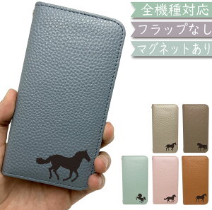 BASIO4 KYV47 P[X S@Ή 蒠^ xgȂ  n horse  }Olbg ؍ X}zP[X KYV47P[X KYV47Jo[ BASIO4P[X BASIO4Jo[ xCVI4