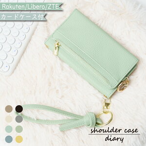 P5�{/15��OF�z ZTE ���񂽂�X�}�z4 A402ZT Libero 5G IV A302ZT nubia S 5G A403ZT �P�[�X �蒠�^ ���K���� �V�����_�[ �^�C�v rakuten hand �P�[�X bigs Libero S10 5G A003ZT II A103ZT III A202ZT ���x�� �y�V �X�}�z�P�[�X 