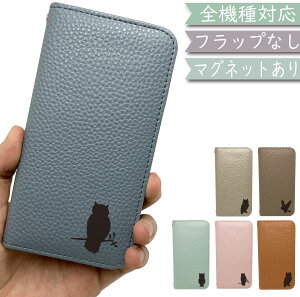 ZTE Libero 5G II A103ZT P[X S@Ή 蒠^ xgȂ tNE owl   }Olbg ؍ X}zP[X Libero 5G IIP[X Libero 5G IIJo[ A103ZTP[X A103ZTJo[