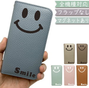 Xperia Ace III SO-53C SOG08 P[X S@Ή 蒠^ xgȂ X}C ɂ  }Olbg ؍ X}zP[X SO-53CP[X SO-53CJo[ SOG08P[X SOG08Jo[ Ace IIIP[X Ace IIIJo[