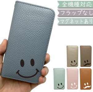 LG style2 L-01L P[X S@Ή 蒠^ xgȂ X}C ɂ  }Olbg ؍ X}zP[X L-01LP[X L-01LJo[ L01LP[X L01LJo[