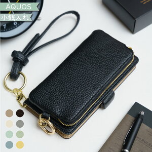 P2{/9%OFz AQUOS wish5 SH-52F P[X 蒠^ K V_[ ^Cv AQUOS R9 P[X AQUOS R10 sense8 R8 sense7 plus R7 sense6s wish 2 3 4 sense6 zero6 R6 sense4 lite sense3 lite sense5G sense4 Plus sense2 R3 ANIX AQUOSP