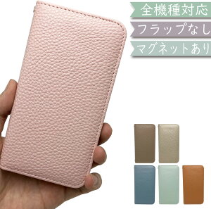 AQUOS sense3 lite SH-RM12 Android one S7 P[X S@Ή 蒠^ xgȂ  }Olbg ؍ X}zP[X S7P[X S7Jo[ SH-RM12P[X SH-RM12Jo[ SHRM12P[X SHRM12Jo[ ANIX