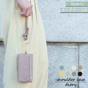 P3{/220OFz Xperia 1 10 VII SO-52F SO-51F P[X 蒠^ K V_[ ^Cv Xperia 10 VI P[X Xperia 5 V 10 V 1 V Xperia 5 IV Xperia 10 IV Xperia Ace II III Xperia 1 II III IV 5 III 10 III 5 II 8 XZ3 XZ2 XZ1 XperiaP