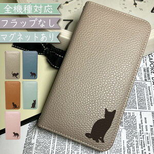 Disney Mobile DM-01H AQUOS SERIE mini SHV33 P[X S@Ή 蒠^ xgȂ ˂ L cat Lbg  }Olbg ؍ X}zP[X DM-01HP[X DM-01HJo[ DM01HP[X DM01HJo[ SHV33P[X SHV