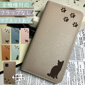 BASIO4 KYV47 P[X S@Ή 蒠^ xgȂ ˂ L cat  }Olbg ؍ X}zP[X KYV47P[X KYV47Jo[ BASIO4P[X BASIO4Jo[ xCVI4