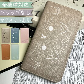 Qua phone KYV37 ケース 全機種対応 手帳型 ベルトなし 猫 ねこ cat くすみ マグネット 韓国 スマホケース KYV37ケース KYV37カバー kyv37ケース kyv37カバー kyv37