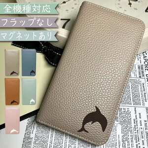 LG style2 L-01L P[X S@Ή 蒠^ xgȂ CJ 邩  }Olbg ؍ X}zP[X L-01LP[X L-01LJo[ L01LP[X L01LJo[