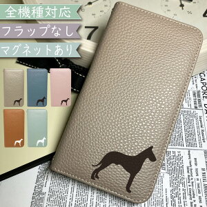 LG style2 L-01L P[X S@Ή 蒠^ xgȂ   dog  }Olbg ؍ X}zP[X L-01LP[X L-01LJo[ L01LP[X L01LJo[